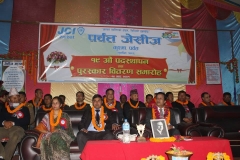 atttended-at-installation-of-Parbat-Jaycees