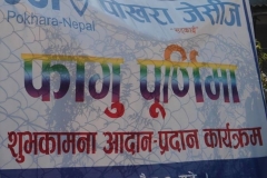 jci-holi-2014-1