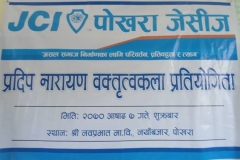 pradipnaryanor